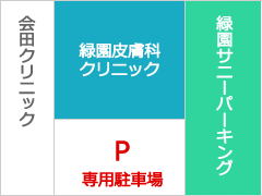 駐車場見取り図