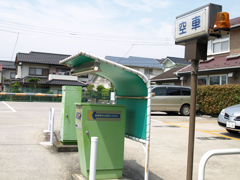 緑園サニーパーキング